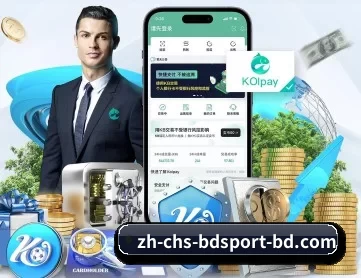 半岛体育平台 APP 深度功能(BANDAO SPORTS)